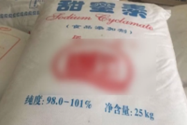 查處“<em>毒</em>”饅頭案件