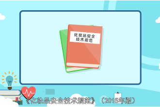 帶您了解什么是防曬劑