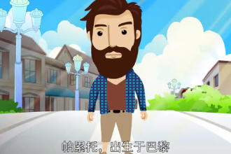 維爾弗雷多·帕累托—意大利<em>經(jīng)濟(jì)學(xué)</em>家、社會(huì)學(xué)家