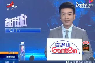 全國教書育人楷模<em>周</em><em>義</em><em>朋</em> 半路出家與“核”結緣