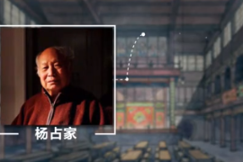 一分鐘了解國家一級電影美術師楊占家
