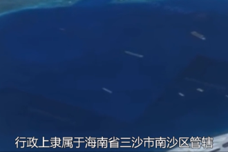 渚碧島—中國(guó)南沙群島島礁之一