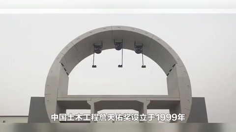 詹天佑獎丨坪山河干流綜合<em>整治</em>及水質提升工程
