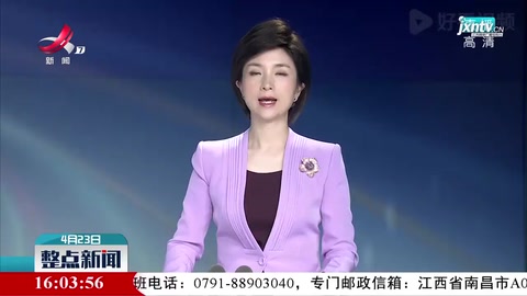 江西：利用紅色資源 追尋紅色足跡