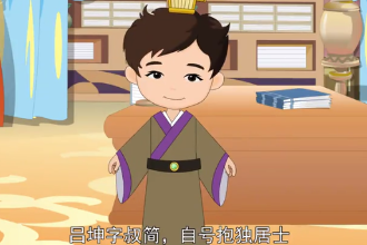 <em>呂</em>坤—明代政治家