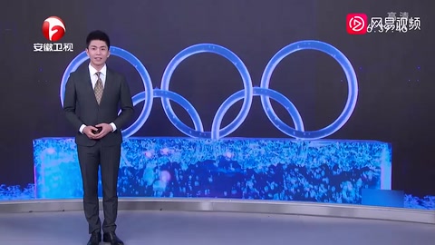 北京冬奧會開幕式揭秘：數(shù)字光影特效完美呈現(xiàn)碎冰效果