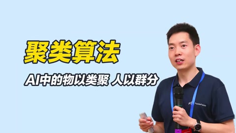 聚類(lèi)算法—研究（樣品或指標(biāo)）分類(lèi)問(wèn)題的統(tǒng)計(jì)分析方法