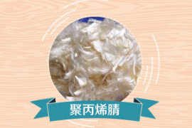 一分鐘了解聚丙烯腈