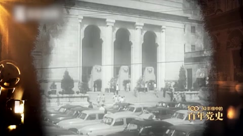 1956年：中共八大<em>召開(kāi)</em>