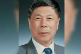 一分鐘了解<em>中國科學院</em>院士、分析化學家汪爾<em>康</em>