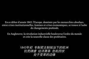 青年馬克思：1840年的歐洲大陸，老百姓采集枯樹枝，卻<em>被判</em>為盜竊