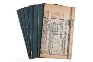 帶你了解《文選·兩都<em>賦</em> 》書影