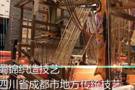 一分鐘了解蜀錦織造技藝