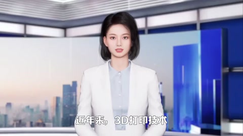 科技+<em>醫療</em>，讓生命更美好—3D打印技術<em>在</em>醫學<em>領域</em><em>的</em><em>應用</em>