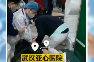<em>患者</em>突然倒地心臟驟停，醫生們輪流進行心肺復蘇，及時挽救生命