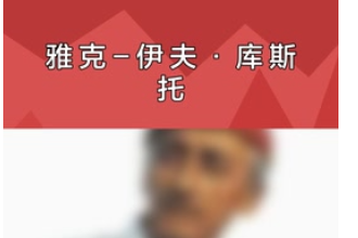 <em>帶</em><em>您</em><em>了解</em>雅克-<em>伊</em>夫·庫斯托