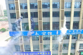 重慶黑科技！！<em>消防</em>無人機滅火救援，驚呆路人！！