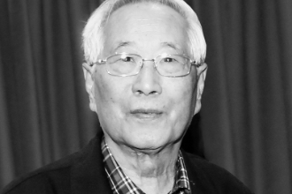 包<em>昌</em>火—情報學學者