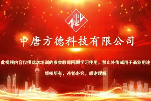 <em>課程</em><em>思</em><em>政</em>認(rèn)識、<em>實踐</em>與思考專題培訓(xùn)
