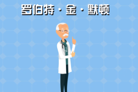 一分鐘了解羅伯特·金·默頓（美國社會學家）