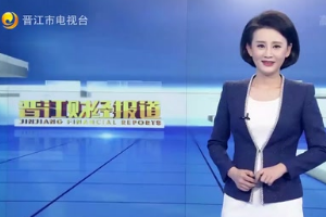 晉工機械總裝裝配線投產可實現年產超8千臺<em>裝載</em>機
