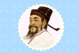 一分鐘了解元代數(shù)學(xué)家、教育家朱世杰