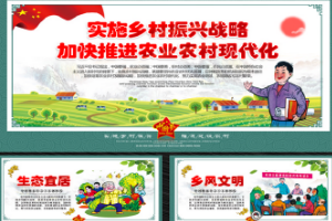 <em>現代農業</em><em>經濟管理</em><em>專業</em>：《農業企業經營與管理—培養學生的“三農”情懷、責任擔當和奉獻精神》<em>課程</em><em>思</em><em>政</em><em>案例</em>