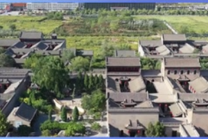 山西大院—中國民居建筑典范
