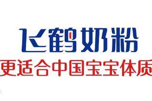中國內地奶粉品牌—飛鶴