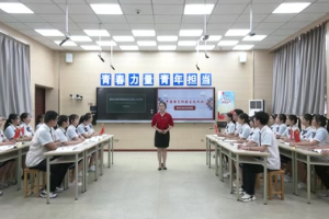 <em>微</em><em>課</em>：《中國特色社會主義—革命文化》