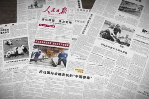 迎戰(zhàn)國際金融危機