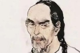 <em>清代</em>官員、文學家、詩人—<em>龔自珍</em>