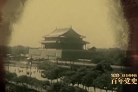 1964年 我國<em>首</em><em>顆</em>原子彈爆炸