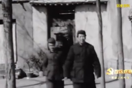 1949年3月13日：中共七屆二中全會閉幕