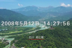 萬眾一心