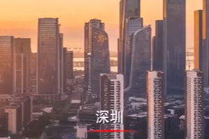 國門初開