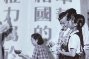 <em>新中國</em>第一部<em>憲法</em>