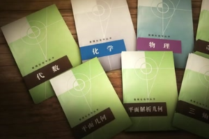 <em>恢復</em>高考