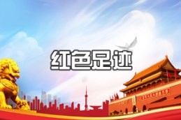 上海，興業(yè)路76號，中共一大會址