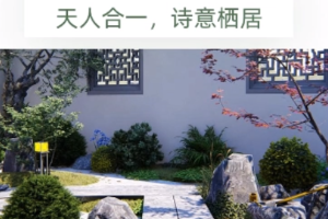 <em>微</em><em>課</em>：<em>園林</em><em>工程技術</em><em>專業</em>《<em>園林規劃</em><em>設計</em>—<em>園林</em>建筑—亭的<em>設計</em>》