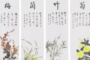 帶你了解花中四君子