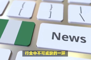 網(wǎng)絡新聞稿發(fā)布：網(wǎng)絡新聞稿怎么發(fā)？如何發(fā)布網(wǎng)絡新聞稿