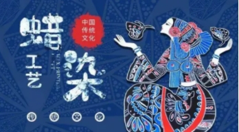 課程思政建設(shè)經(jīng)驗分享-《紡織染概論》