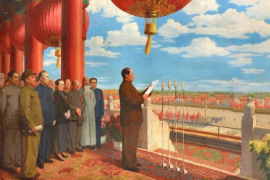 美育類資源—董希文《<em>開國大典</em>》