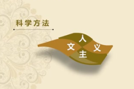 <em>微</em><em>課</em>：<em>美育</em><em>類專業(yè)</em>《外國(guó)美術(shù)史—意大利文藝復(fù)興早期的繪畫—畫家波提切利作品<em>欣賞</em>》