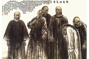 戊戌變法—清朝晚期的一次變法運動
