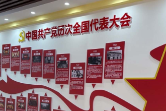 吉林電子信息職業(yè)技術(shù)學(xué)院教育基地成果展示
