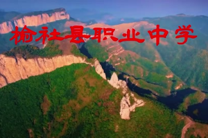 <em>微</em><em>課</em>：<em>中國共產黨</em><em>歷史</em>《<em>中國共產黨</em><em>歷史</em>—<em>學習</em>貫徹黨的二十大精神》