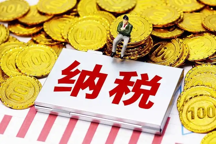 <em>課件</em>：大<em>數據</em><em>與</em>財務管理<em>專業</em>《企業<em>納稅</em><em>實務</em>—項目二 <em>增值稅</em><em>納稅</em>業務》