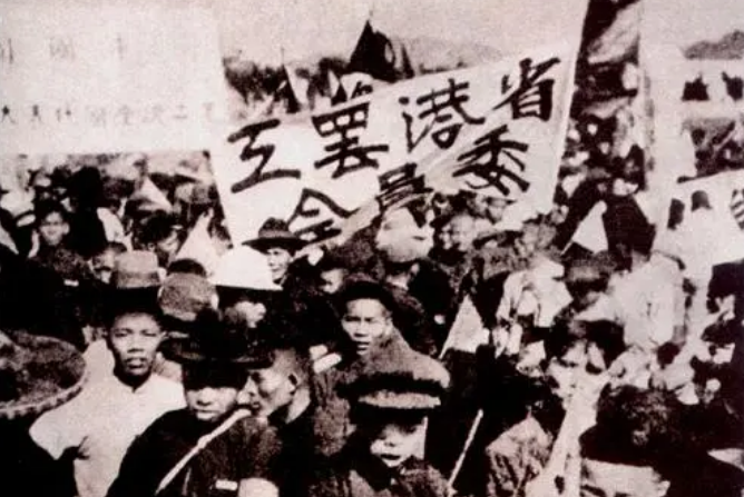 京漢鐵路工人大罷工